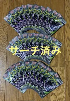 ポケモンカード インフェルノx6・アビスアイ15 未開封パックセットパラ