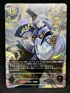 白衣こより SP (陰陽の開祖 ・クオン) 2025年最新】陰陽の開祖・クオンの人気アイテム - メルカリ