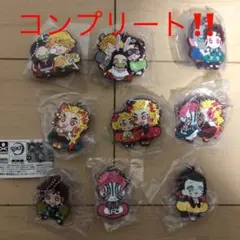 鬼滅の刃 キャラばんちょうこう ラバーマスコット ９点コンプリート
