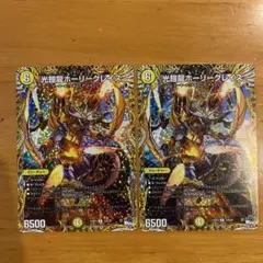 2026年最新】ホーリーグレイス bの人気アイテム - メルカリ