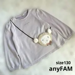 anyFAM エニィファム　長袖　トレーナー　チュニック　裏起毛　ポシェット