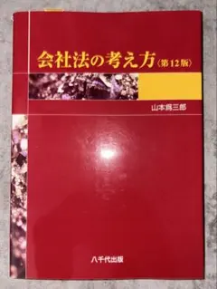 Item thumbnail for item 4fa7f3c8-568b-4cab-bedc-a582dce236a8