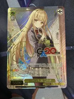 ヴァイスシュヴァルツ 大切な人 椎名真昼 GA サイン お隣の天使様