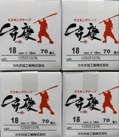 カモ井 正宗 建築用マスキングテープ 18mm×18m 70巻入 3箱セット