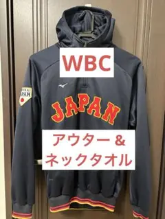 2026年最新】wbcジャケットの人気アイテム - メルカリ