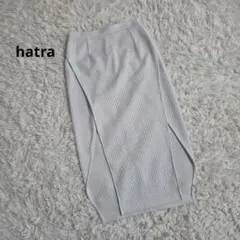 ハトラ タイトスカート