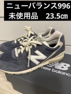 未使用品】ニューバランス 996 CM996UP2 スニーカー　23.5㎝