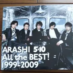 ARASHI 5×10 All the BEST! 1999-2009