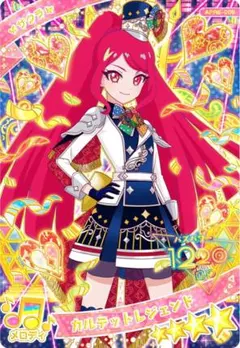 ① ひみつのアイプリ カルテットレジェンド サクラ