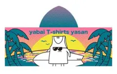 Item thumbnail for item 28f9fb1e-a473-404e-8c49-2586745a29f3