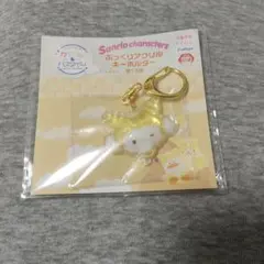 サンリオ　ぷっくりアクリルキーホルダー　こぎみゅん