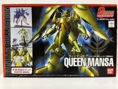 ヒ*ル様 新品未開封 クィン・マンサ 1/400 ガンダムコレクション 希少