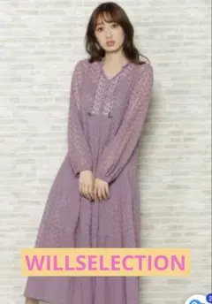 ⭐️WILLSELECTION ⭐️パッチワークレースワンピ
