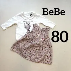 ★80cm★ BeBe 襟付き長袖トップス＋ノースリーブワンピース/チュニック
