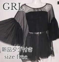 ︎︎︎︎︎︎︎ ☑️No.53 GRL 新品タグ付き シースルートップス