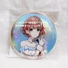 蓮ノ空 2nd ガチャ 缶バッジ シークレット 藤島慈 - メルカリ