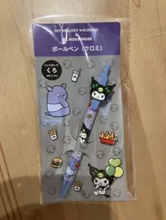 Item thumbnail for item a3e75740-fe3c-4b49-aef0-10ce02a4d06c