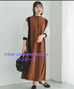ITEMS URBANRESEARCH アーバンリサーチ　ロングワンピース