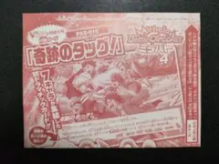2026年最新】ミラクルバトルカードダス 未開封の人気アイテム - メルカリ