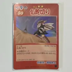 2026年最新】シャーマンキング カード スペシャルレアの人気アイテム