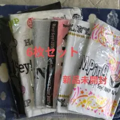2026年最新】hey! say! jumpの人気アイテム - メルカリ