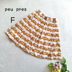 【peu pres】スカート　膝丈　フレア　アヒル　総柄　F　日本製　お出かけのサムネイル