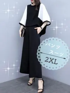 新品★【2XL】パンツセットアップ フォーマル パンツスーツ 華やか