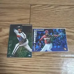 2026年最新】岩隈久志 プロ野球チップスの人気アイテム - メルカリ