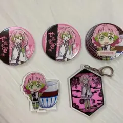 鬼滅の刃 甘露寺蜜璃 セット