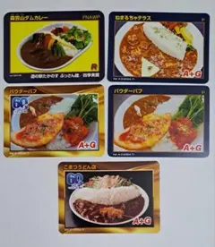 2026年最新】ダムカレーカードの人気アイテム - メルカリ