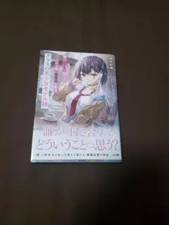 ⭐️俺がシフトの時だけバイト先の喫茶店に来る、クラスの美少女モデル様⭐️