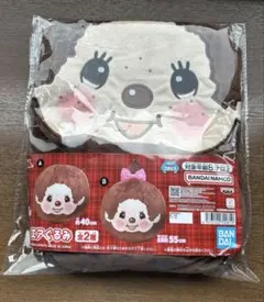 モンチッチ エアぐるみ モンチッチくん 約40cm