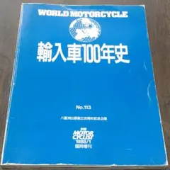 Item thumbnail for item 7c314bf1-0261-408f-ae50-892c356925f1