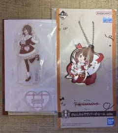 学園アイドルマスター　花海佑芽　1番くじ　H賞 I賞