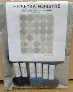 Item thumbnail for item e91289f9-0c1b-4539-8eec-38b3e653d5c9