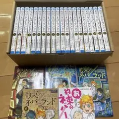 2026年最新】約束のネバーランド セット 10の人気アイテム - メルカリ