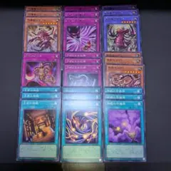 遊戯王 聖神蛇アポピス 澱神アポピス セルケトリシドデッキセット