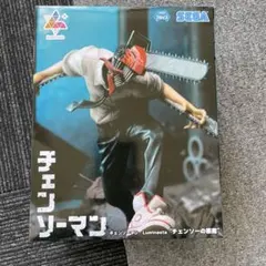 Item thumbnail for item dfbed56f-dcb9-47e8-809d-094ae292ab42