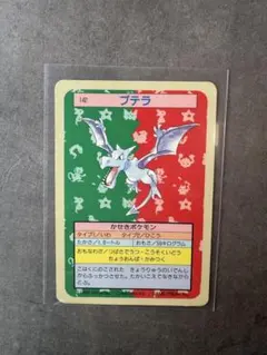 2026年最新】ポケモン トップサン カードの人気アイテム - メルカリ