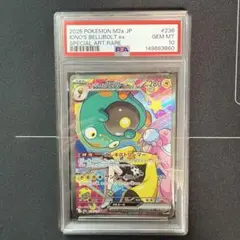 2026年最新】ナンジャモのハラバリーex SAR psa10の人気アイテム
