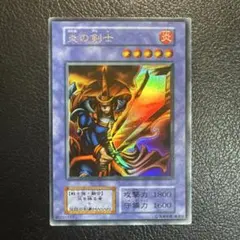 遊戯王OCG プロモカード 横浜 コスモワールド 入手困難 激レア 非売品