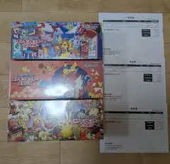 ポケモンカードゲーム スペシャルボックス3点セット　シュリンク付