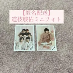 なにわ男子 道枝駿佑 ミニフォト