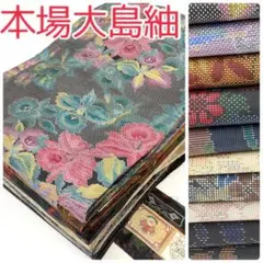 本場大島紬 証紙