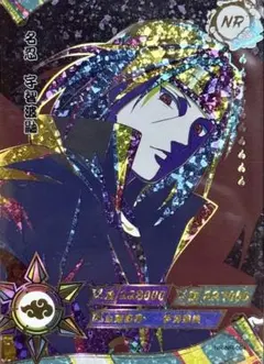 NARUTO KAYOU ナルトカード イタチ シリアルナンバー ccg鑑定品 - メルカリ
