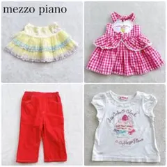 美品✨メゾピアノ 子供服　まとめ売り　ワンピース スカート Tシャツ　ズボン