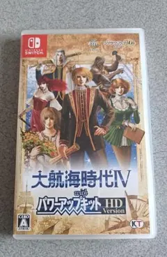 大航海時代IV with パワーアップキット HD Version