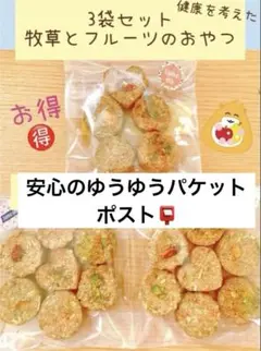 grAce様 リクエスト 2点 まとめ商品 100円引き中です♪