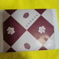 Item thumbnail for item 9f55e8ac-446f-4cde-9306-147dd370c8ca