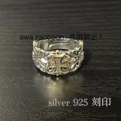 リング　シルバー925刻印　ゴールドクロス　メキシカンアクセサリー　ヴィンテージ